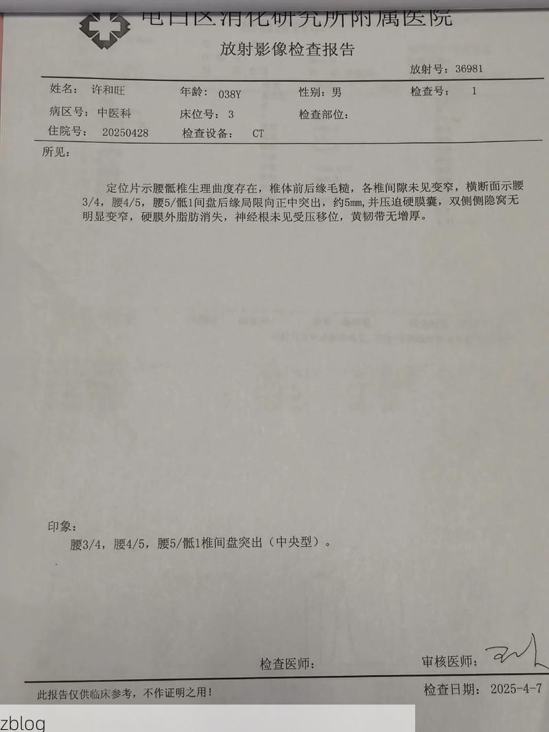 2022年3月15日潞西市新增确诊病例情况_57280