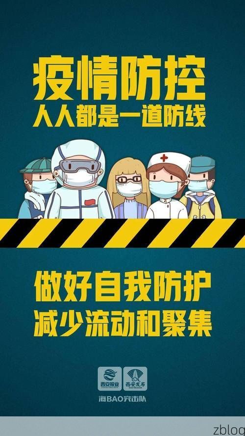31省新增本土12例(31省新增本土8例)，莱芜市辖区突现聚集性疫情！_53911