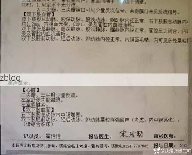 2022年1月27日遂昌县新增确诊病例情况_12024