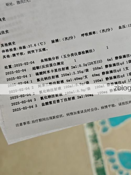 2022年3月17日镇赉县新增确诊病例情况_48351