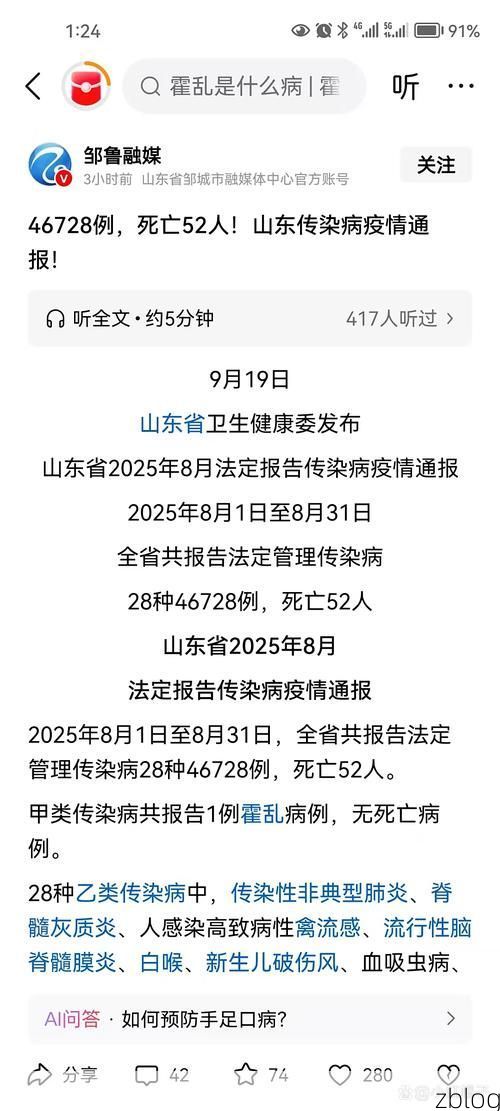 31省新增本土9例(31省新增本土12例)，原阳疫情引关注