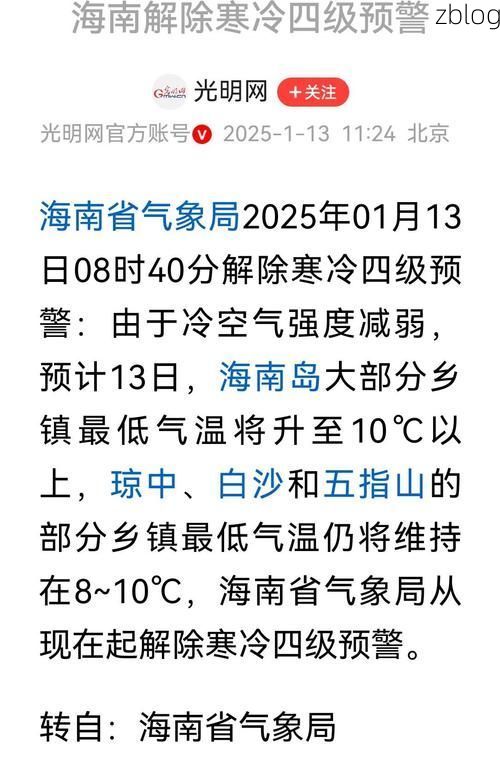 【2022年8月15日海南藏族自治州新增确诊病例情况_21773】