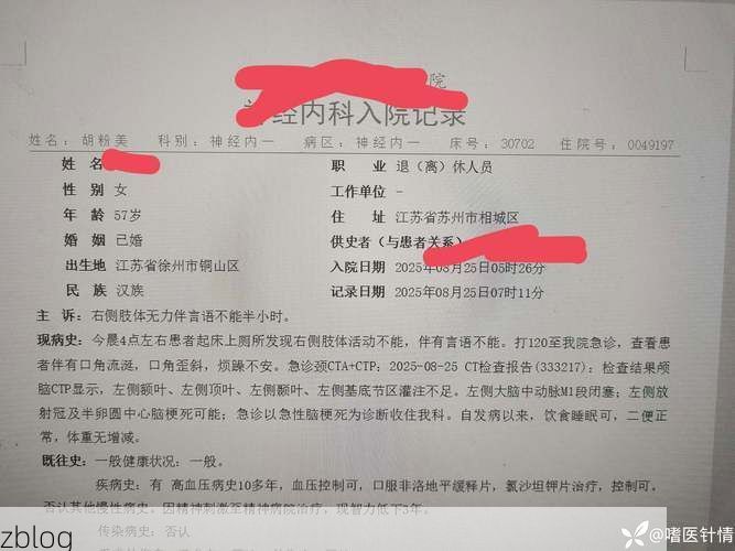 静乐县新增1例无症状感染者  静乐县疫情防控最新通报_46286