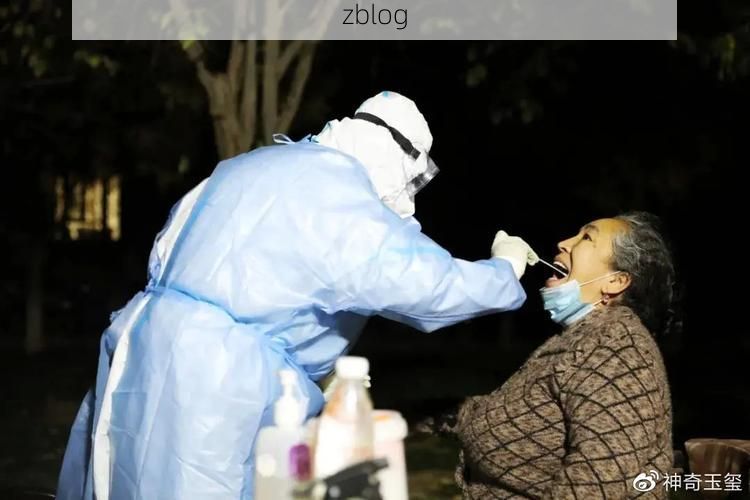 惠水新增1例无症状感染者  惠水县疫情防控最新通报_43262