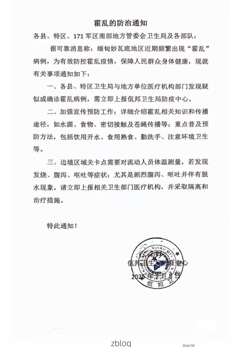 三原县新增1例无症状感染者  三原县疫情防控最新通报_51777