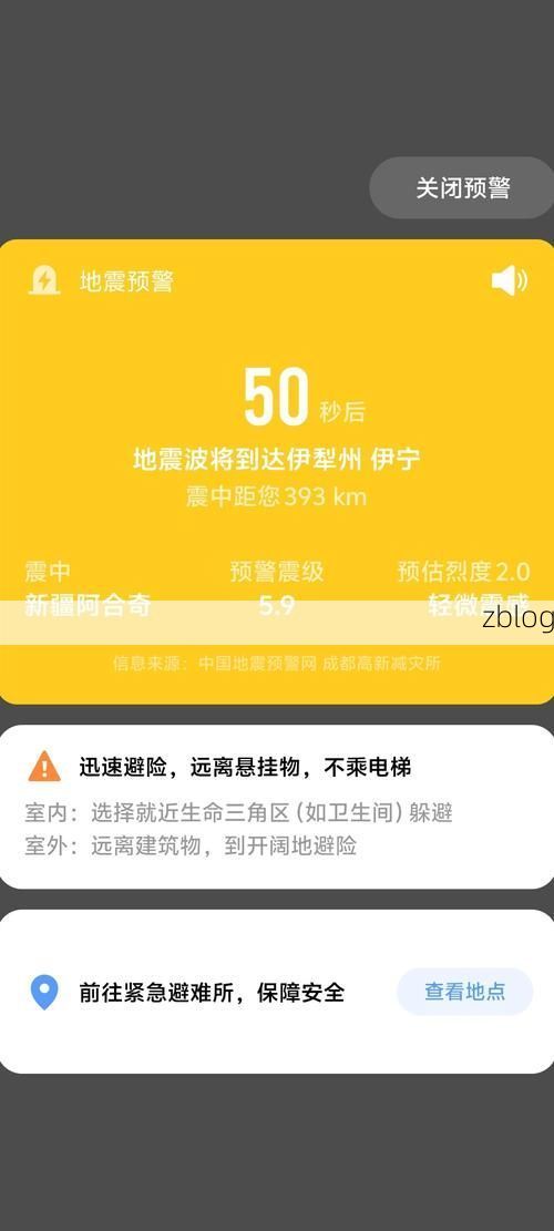 31省区市新增12例本土确诊，拉孜县疫情最新消息_46508