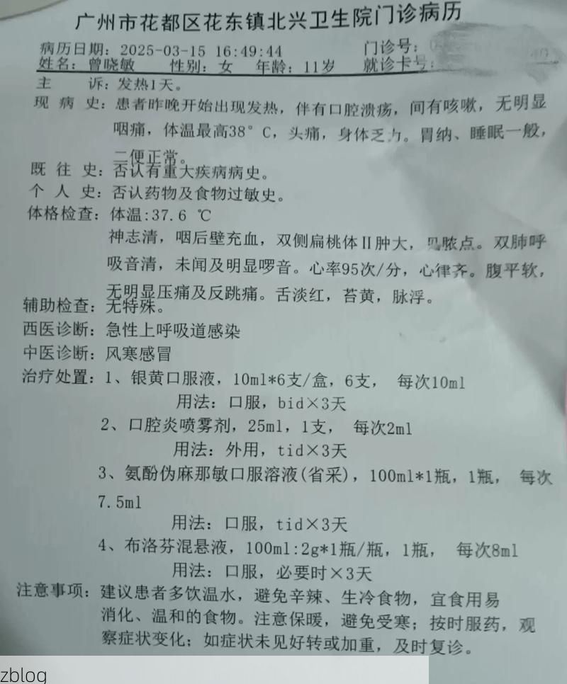 贡觉新增1例无症状感染者  贡觉县疫情防控最新通报_13328