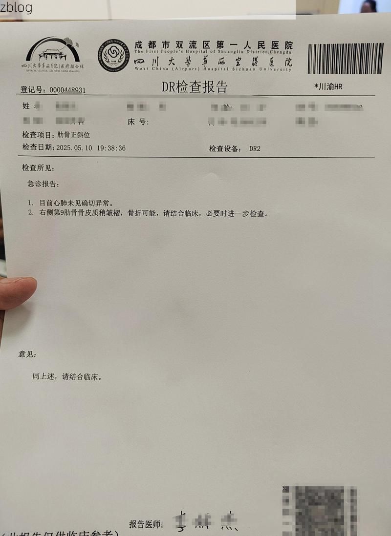 2022年11月25日兴文县新增确诊病例情况