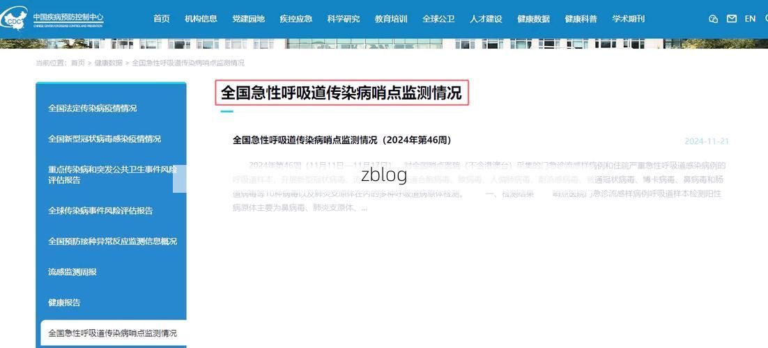 薛城区新增1例无症状感染者  薛城区疫情防控最新通报_73211