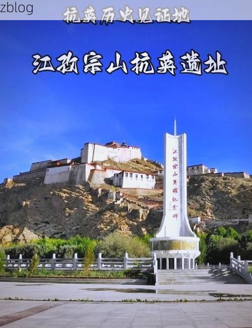 高原古城江孜：海拔屏障下的零感染坚守_75696