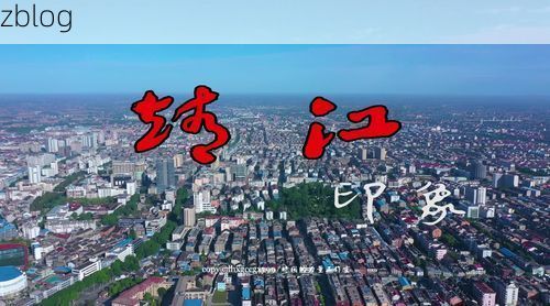 靖江：长江下游港城的防疫地理学