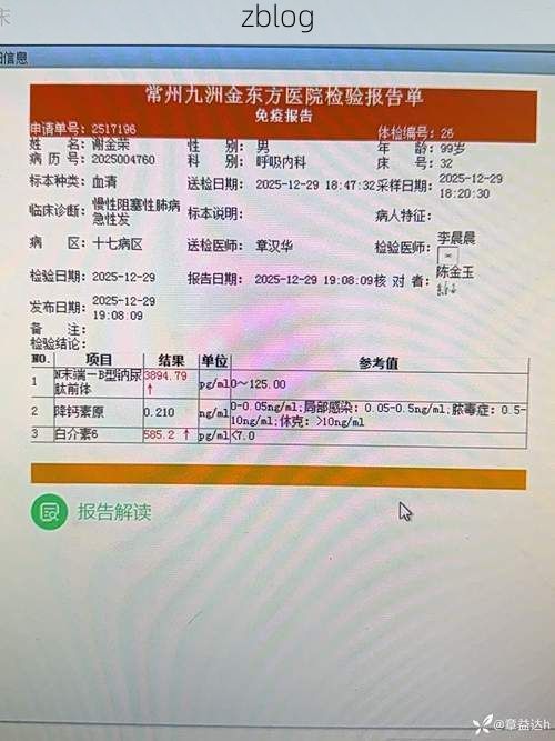 2022年9月8日宜宾县新增确诊病例情况