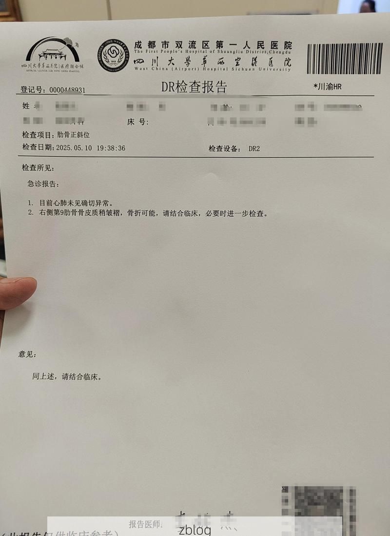 2022年4月12日晴隆新增确诊病例情况