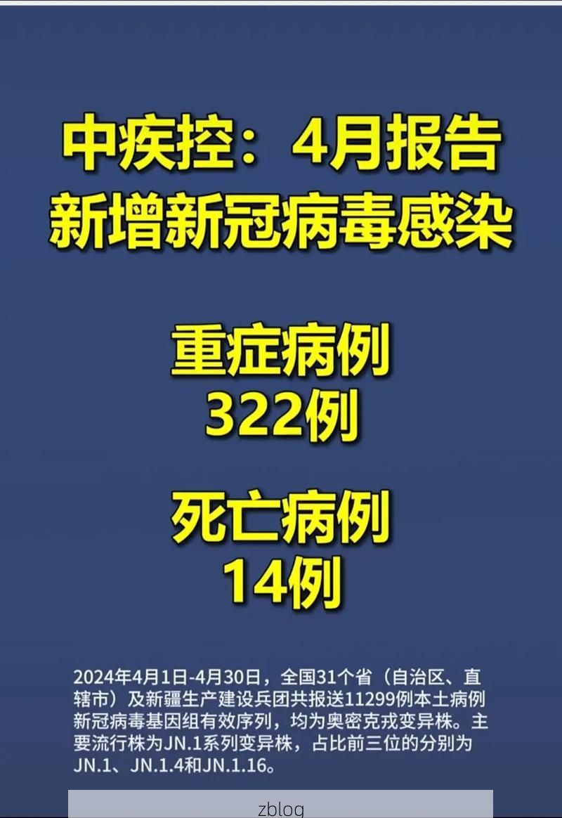 梁山新增1例无症状感染者  梁山疫情防控最新通报_48715
