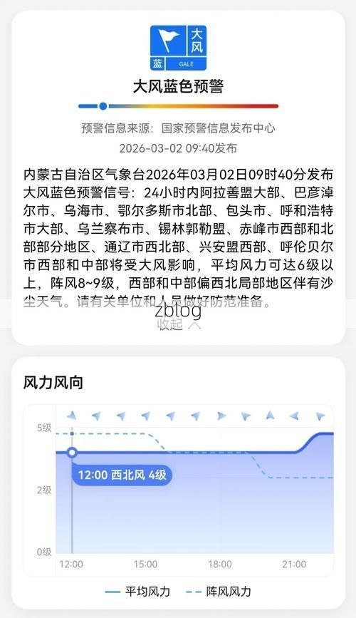 31省新增本土12例，呼和浩特疫情最新消息_71901