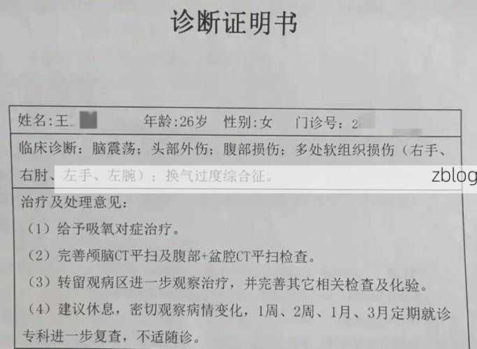 2022年3月18日惠安县新增确诊病例情况