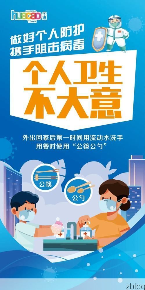 振兴区新增1例无症状感染者  振兴区疫情防控最新通报_49064