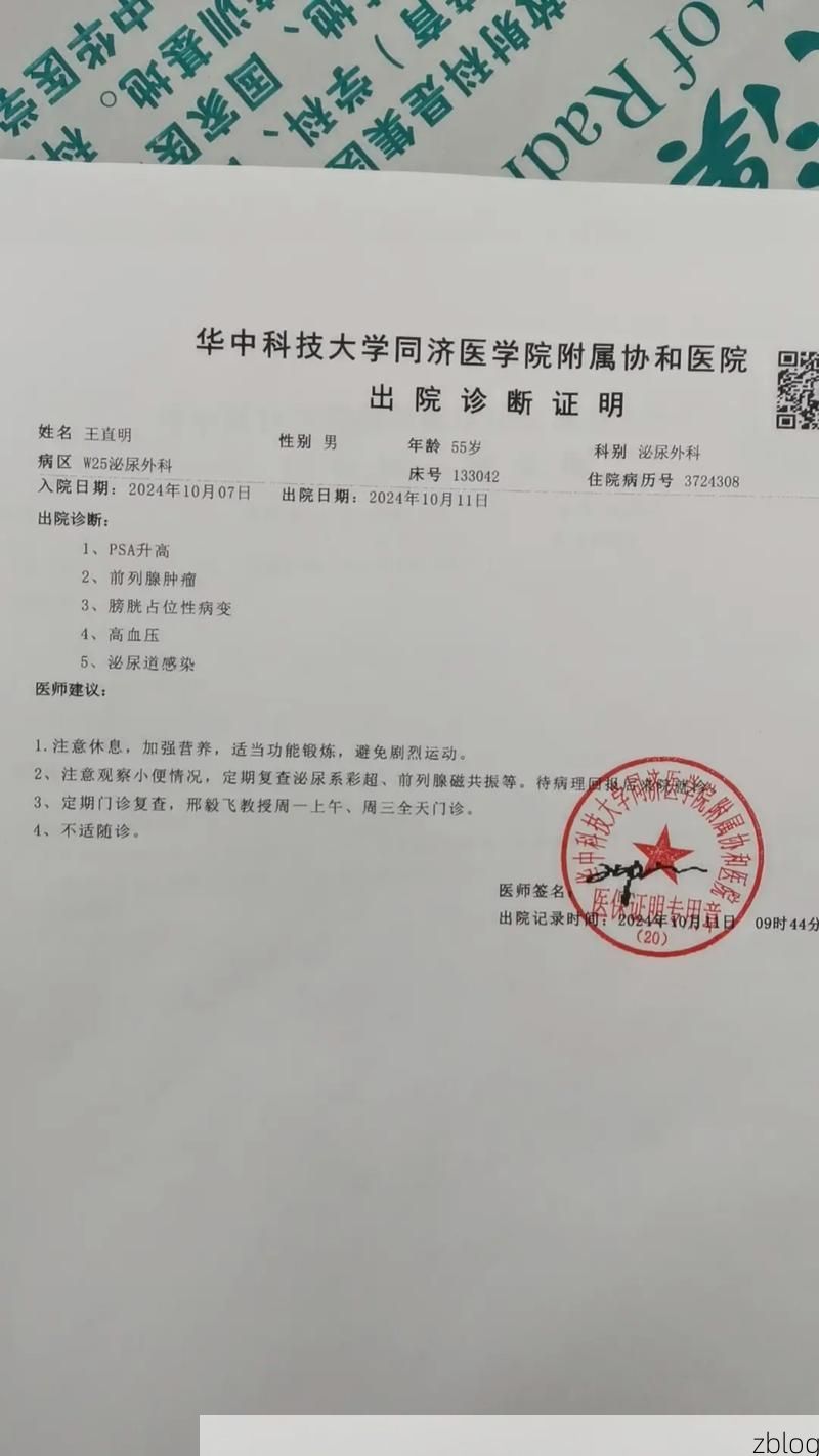 2022年3月25日汝城县新增确诊病例情况