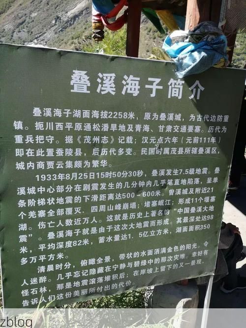 峨眉山麓的静默防线：一座旅游名城的疫情真空