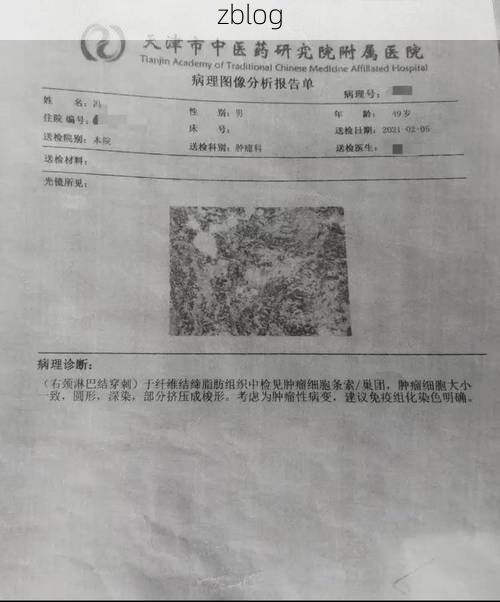 2022年8月12日昭苏新增确诊病例情况_63458