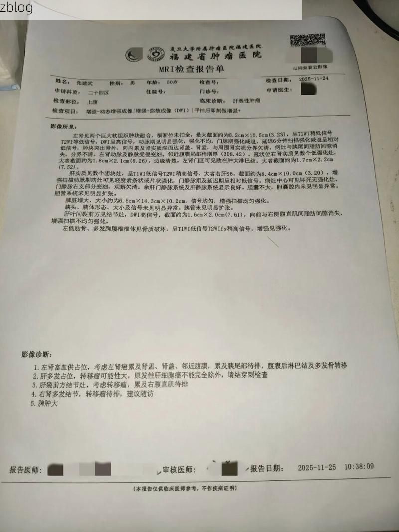 2022年2月10日葫芦岛市新增确诊病例情况_57255