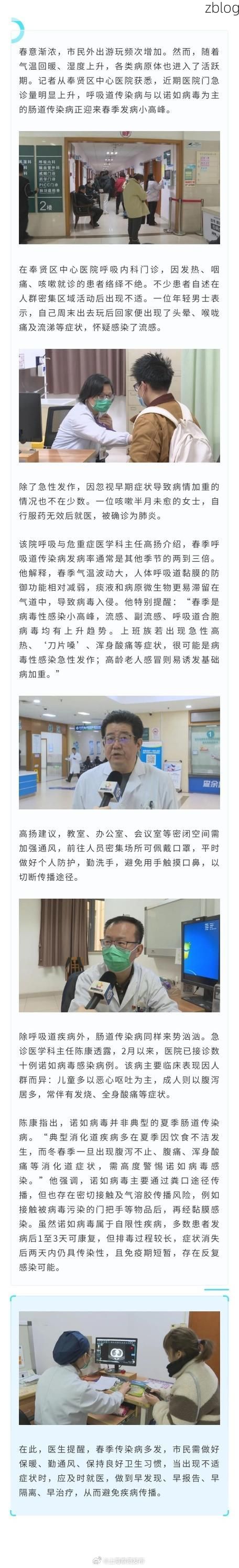 【曲松新增1例无症状感染者  曲松疫情防控最新通报_74861】