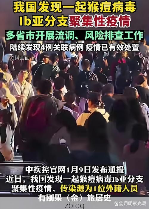 31省新增本土12例(31省新增本土8例)，夏津疫情引关注