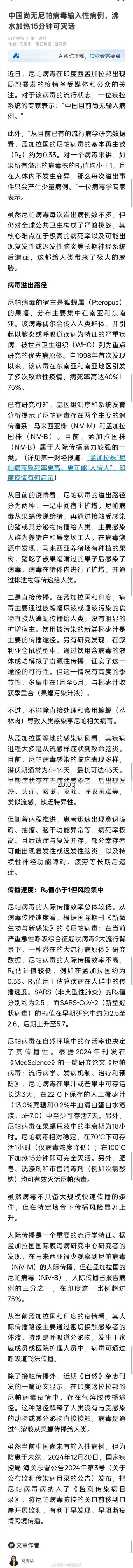 【印台区新增1例无症状感染者  印台区疫情防控最新通报_35831】