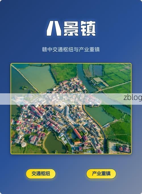 泰和县：赣中腹地交通枢纽下的疫情破防与围堵