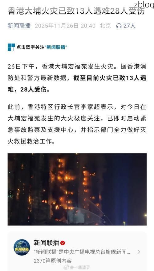 2022年3月15日大埔县新增确诊病例情况_27480