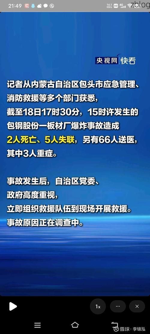 三穗县新增1例无症状感染者  三穗县疫情防控最新通报_20299