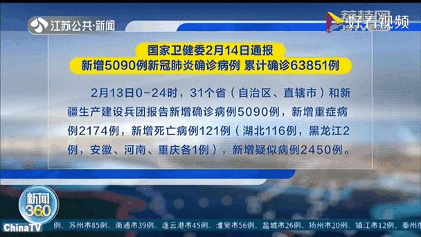 【2022年7月20日柳北区新增确诊病例情况_78203】