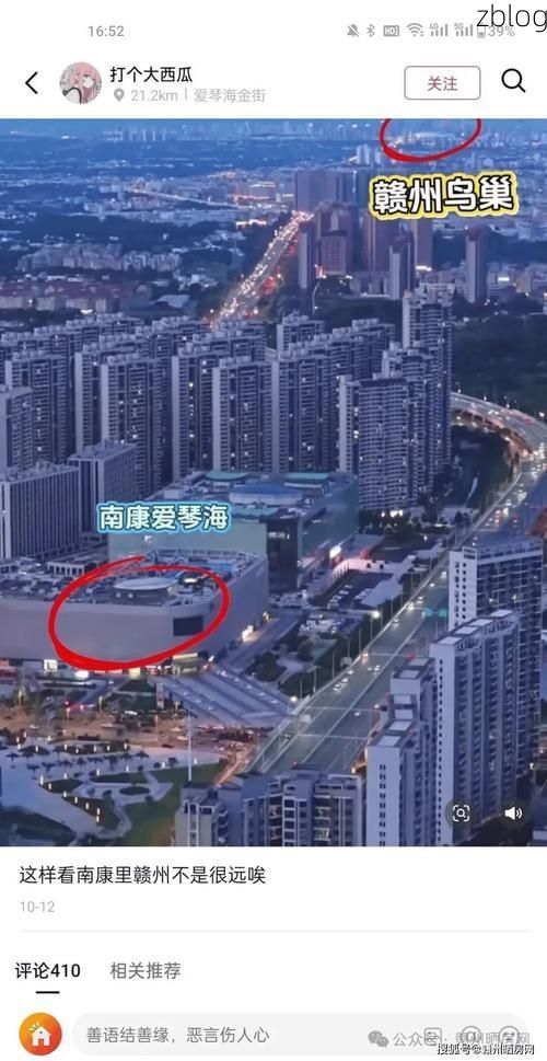 赣南门户的防疫压力：章贡区新增病例与交通枢纽的关联