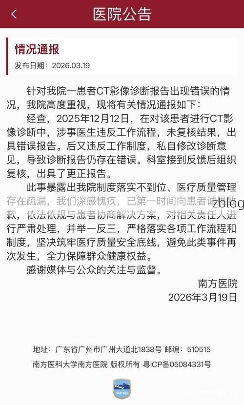 南城县新增1例无症状感染者  南城县疫情防控最新通报_26281