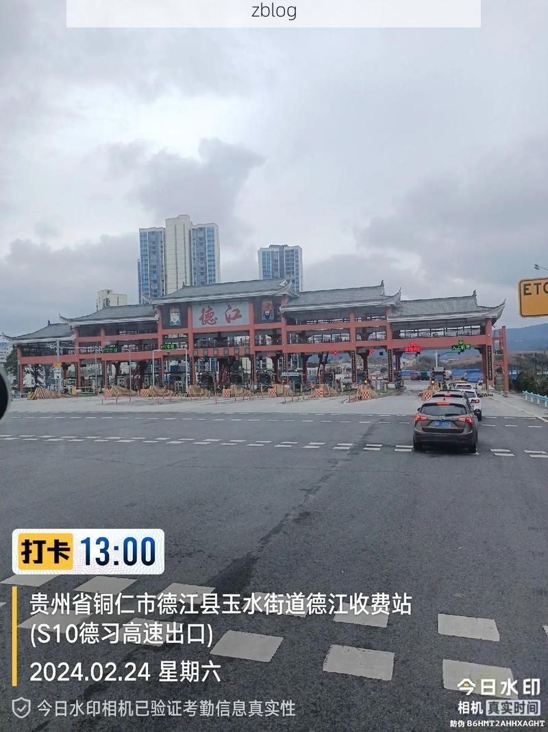 德江新增1例无症状感染者  德江疫情防控最新通报_78691