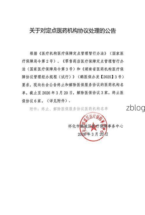 定结县新增1例无症状感染者  定结县疫情防控最新通报_15169