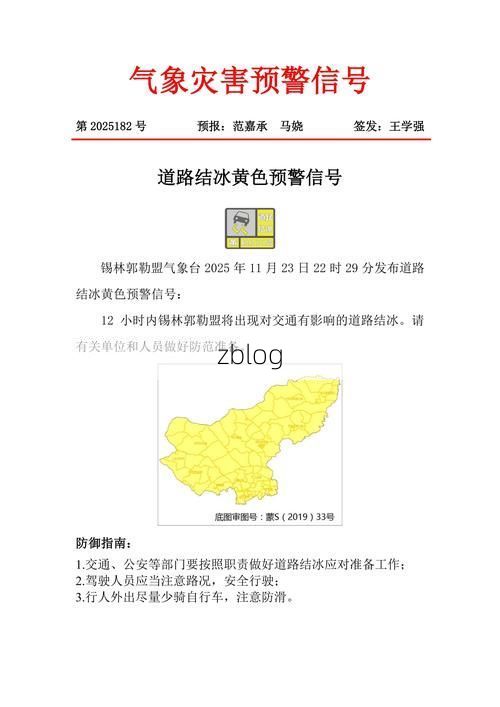 阿勒泰市新增1例无症状感染者  阿勒泰市疫情防控最新通报_19674