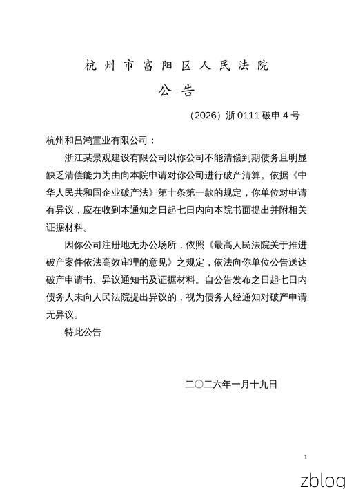 【崂山临海屏障与社区隐匿传播的防疫博弈_43919】