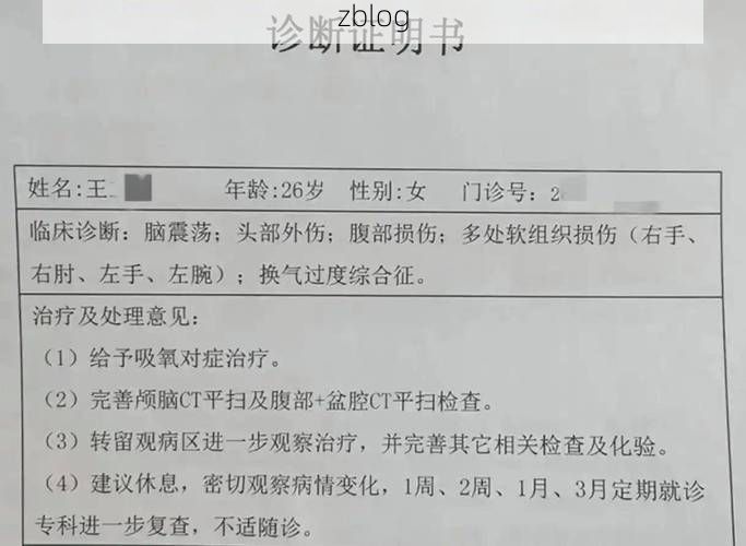 2022年11月25日开江县新增确诊病例情况_55451