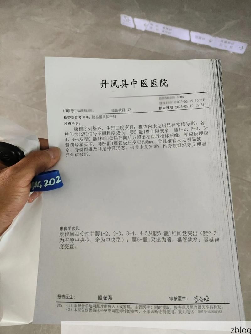 2022年11月25日监利新增确诊病例情况