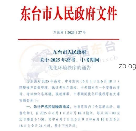 东台新增1例无症状感染者  东台市疫情防控最新通报_11434