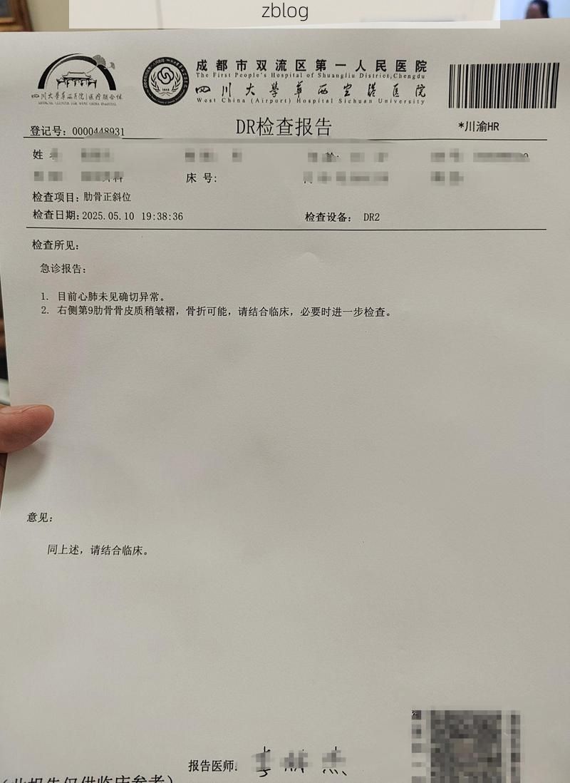 2022年4月8日双辽市新增确诊病例情况