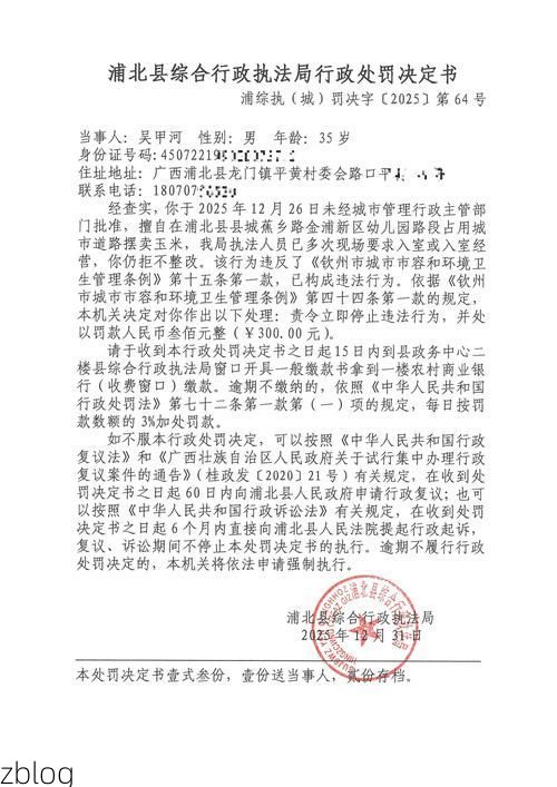 2022年3月25日宁阳新增确诊病例情况_50845