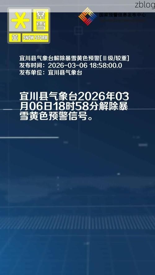 宁陕新增1例无症状感染者  宁陕疫情防控最新通报