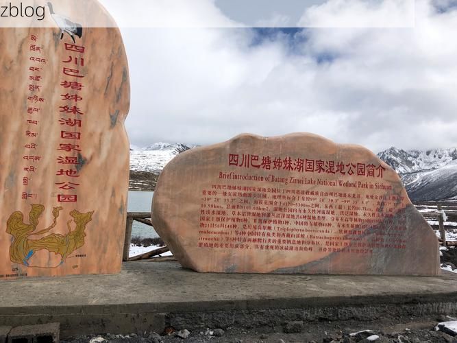 雪域江南的静默屏障：工布江达县零感染背后的地理防线