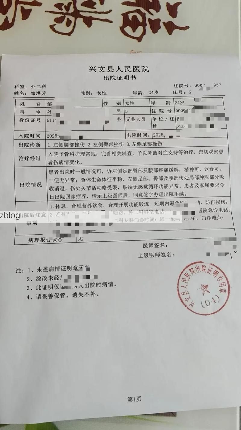 【2022年11月25日和顺县新增确诊病例情况_40736】