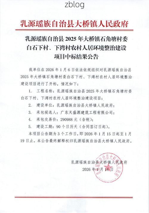 2022年3月28日丰县新增确诊病例情况_73250