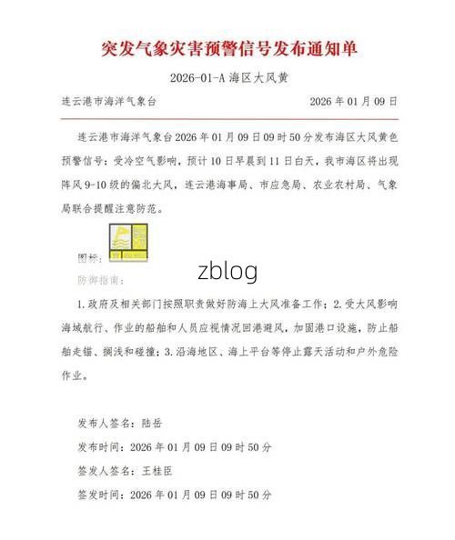 韶关市市辖区新增1例无症状感染者  韶关市市辖区疫情防控最新通报_12267