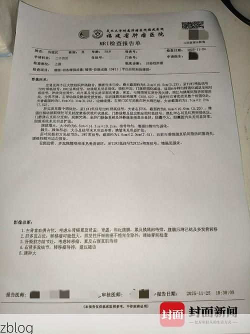 【2022年11月25日涪陵新增确诊病例情况_26403】