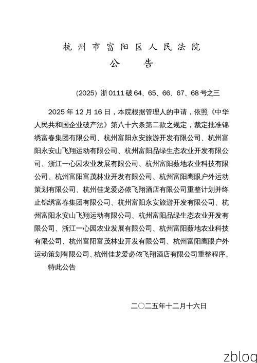 31省区市新增42例本土确诊，温州疫情最新消息